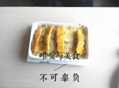 “子曰”，唯美食與愛不可辜負(fù)