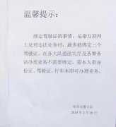 新交規(guī)出爐，您解讀清楚了嗎？