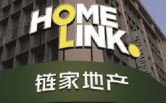 鏈家網被查是必然的一個結果，否則有淪為下一