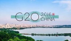 與你有關(guān)！G20杭州峰會(huì)真的變成了人間天堂