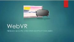 2016年是WebVR重要的一年，是虛擬現(xiàn)實(shí)的未來