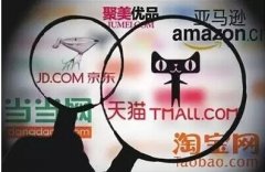 純電商時(shí)代已經(jīng)過去，接下來將是新商業(yè)時(shí)代