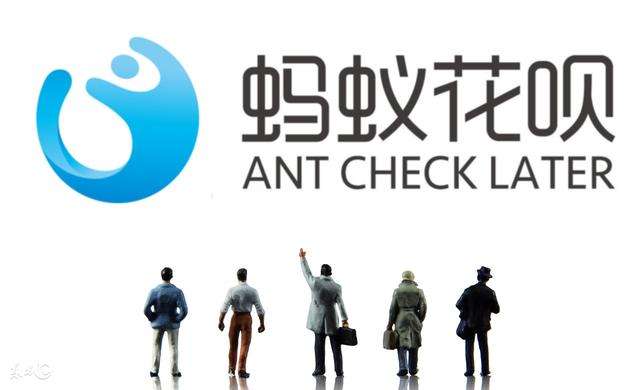 為什么年輕人都愛用花唄，拋棄了信用卡？