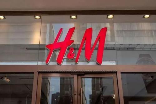 H&M、耐克等抵制新疆棉惹眾怒遭下架